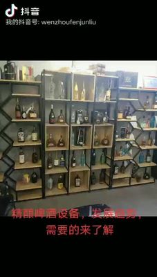 Танк пива нержавеющей стали 304&316 танка Китая промышленный жидкостный смешивая высококачественный